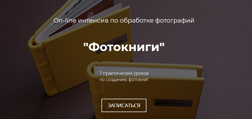 [Олег Самойлов] Фотокниги (2020)_0.png